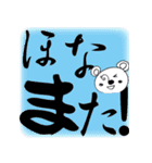 くままんのまいど大阪（個別スタンプ：18）