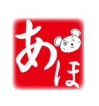 くままんのまいど大阪（個別スタンプ：21）