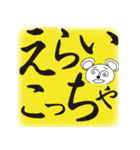 くままんのまいど大阪（個別スタンプ：22）