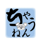 くままんのまいど大阪（個別スタンプ：23）