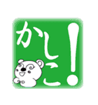 くままんのまいど大阪（個別スタンプ：24）