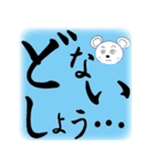 くままんのまいど大阪（個別スタンプ：25）
