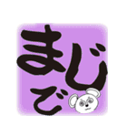 くままんのまいど大阪（個別スタンプ：26）