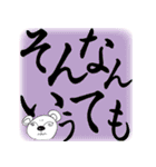 くままんのまいど大阪（個別スタンプ：28）