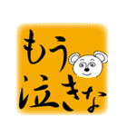くままんのまいど大阪（個別スタンプ：29）