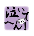 くままんのまいど大阪（個別スタンプ：30）