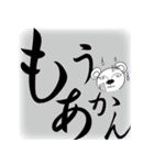 くままんのまいど大阪（個別スタンプ：31）