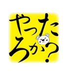 くままんのまいど大阪（個別スタンプ：32）