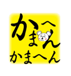 くままんのまいど大阪（個別スタンプ：33）