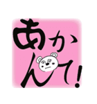 くままんのまいど大阪（個別スタンプ：34）