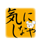 くままんのまいど大阪（個別スタンプ：35）