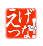 くままんのまいど大阪（個別スタンプ：36）