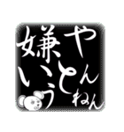 くままんのまいど大阪（個別スタンプ：38）