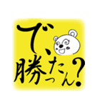 くままんのまいど大阪（個別スタンプ：40）
