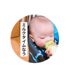 コウスケスタンプ2（個別スタンプ：17）