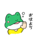 そんぷ～とおでん君（個別スタンプ：2）