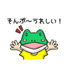そんぷ～とおでん君（個別スタンプ：4）