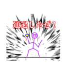 大会あるある「ヨーヨー編」（個別スタンプ：1）