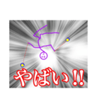 大会あるある「ヨーヨー編」（個別スタンプ：7）