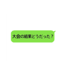 大会あるある「ヨーヨー編」（個別スタンプ：8）