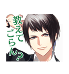 DYNAMIC CHORD feat.UK（個別スタンプ：6）