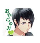 DYNAMIC CHORD feat.UK（個別スタンプ：8）