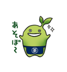 チャフカくんスタンプ（個別スタンプ：1）
