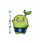 チャフカくんスタンプ（個別スタンプ：6）