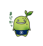 チャフカくんスタンプ（個別スタンプ：7）