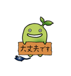 チャフカくんスタンプ（個別スタンプ：14）
