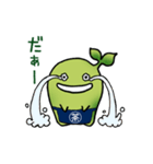 チャフカくんスタンプ（個別スタンプ：16）