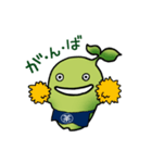 チャフカくんスタンプ（個別スタンプ：17）