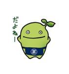 チャフカくんスタンプ（個別スタンプ：28）