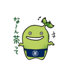 チャフカくんスタンプ（個別スタンプ：30）
