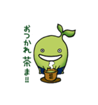 チャフカくんスタンプ（個別スタンプ：31）