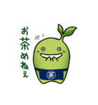 チャフカくんスタンプ（個別スタンプ：32）