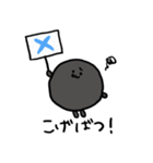 こげまるくん（個別スタンプ：3）