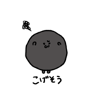 こげまるくん（個別スタンプ：5）