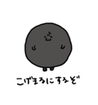 こげまるくん（個別スタンプ：7）
