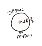こげまるくん（個別スタンプ：8）