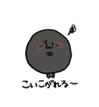 こげまるくん（個別スタンプ：9）