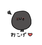 こげまるくん（個別スタンプ：11）