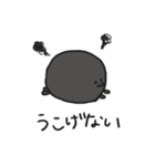 こげまるくん（個別スタンプ：12）