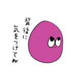ライジングエコサンが煽ってくるスタンプ（個別スタンプ：2）