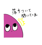 ライジングエコサンが煽ってくるスタンプ（個別スタンプ：3）