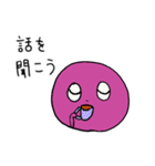 ライジングエコサンが煽ってくるスタンプ（個別スタンプ：5）