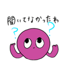 ライジングエコサンが煽ってくるスタンプ（個別スタンプ：9）