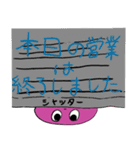 ライジングエコサンが煽ってくるスタンプ（個別スタンプ：13）
