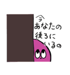 ライジングエコサンが煽ってくるスタンプ（個別スタンプ：14）
