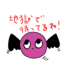 ライジングエコサンが煽ってくるスタンプ（個別スタンプ：16）